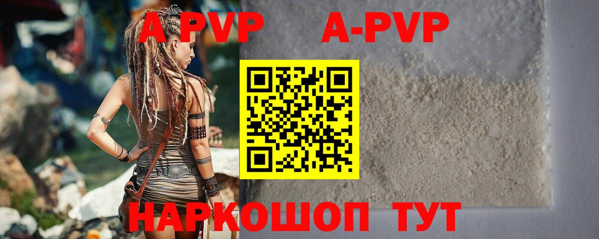А ПВП VHQ  А ПВП СК КРИС  А ПВП  Кстово  APVP крисы CK  Вход с VPN 