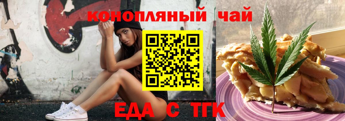 Canna-Cookies марихуана  Вход с VPN  Кстово 