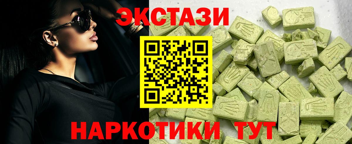 Ecstasy Punisher Кстово