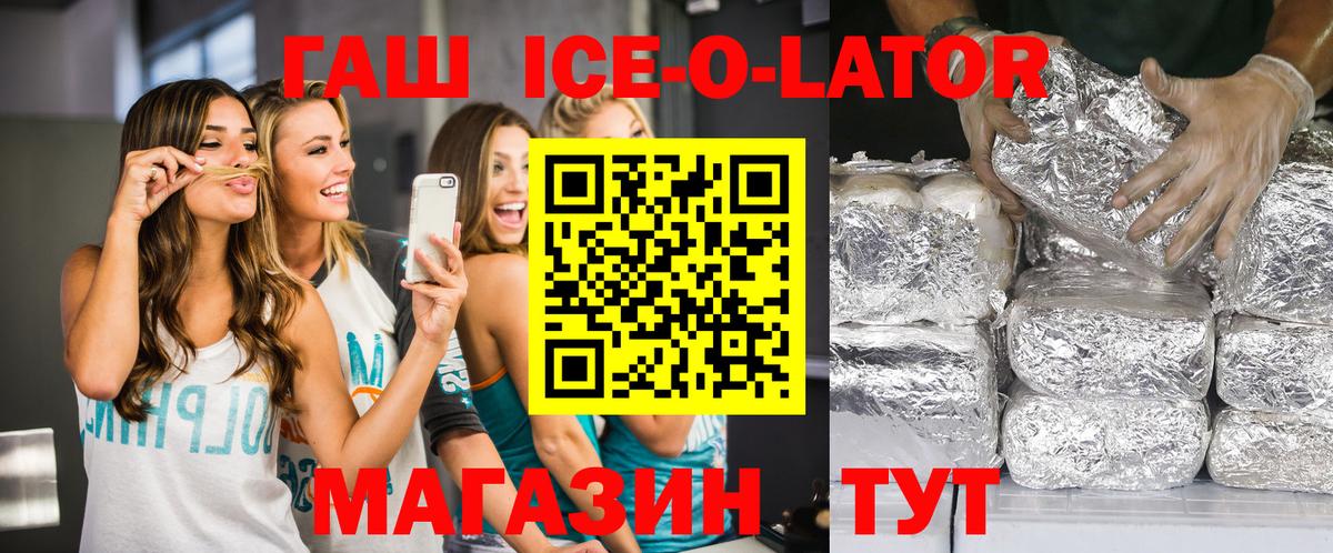 Гашиш хэш  Вход с VPN  купить   Кстово 