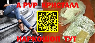 первитин Ангарск