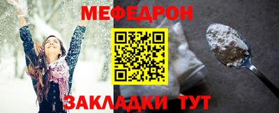 каннабис Анапа