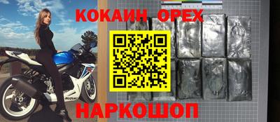 соль ск Анжеро-Судженск