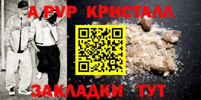 первитин Ангарск