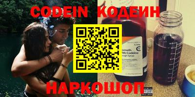 каннабис Анапа