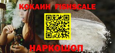 соль ск Анжеро-Судженск