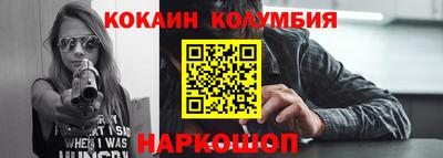 каннабис Анапа