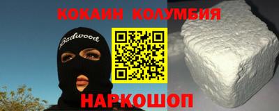 соль ск Анжеро-Судженск
