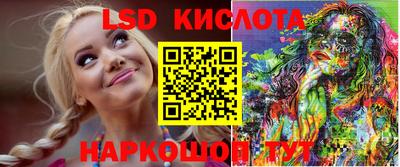 соль ск Анжеро-Судженск