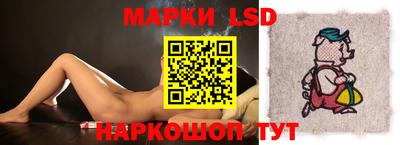 первитин Ангарск