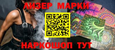 первитин Ангарск
