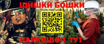 соль ск Анжеро-Судженск