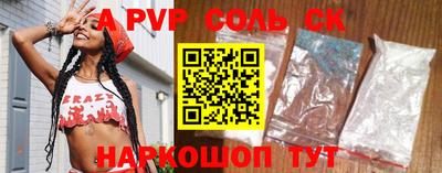 каннабис Анапа