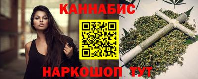 первитин Ангарск