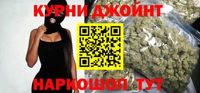 каннабис Анапа