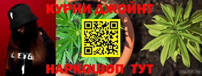 соль ск Анжеро-Судженск