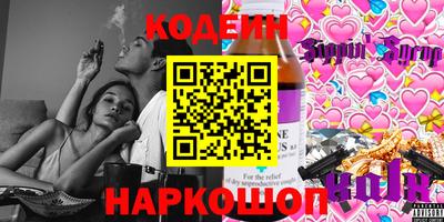 первитин Ангарск