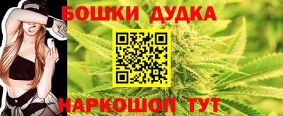 соль ск Анжеро-Судженск