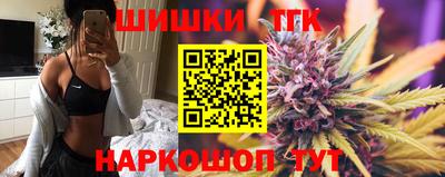 соль ск Анжеро-Судженск