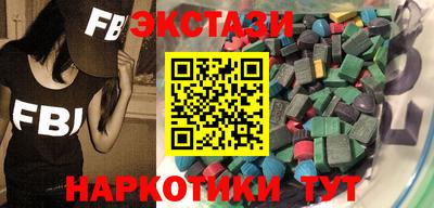 соль ск Анжеро-Судженск
