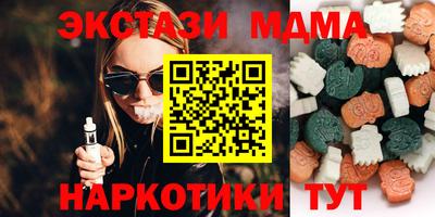 каннабис Анапа