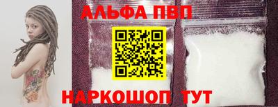 прущий лед Аша