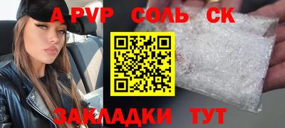 каннабис Анапа