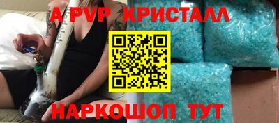 первитин Ангарск