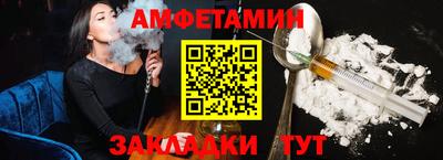 первитин Ангарск