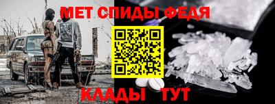 соль ск Анжеро-Судженск