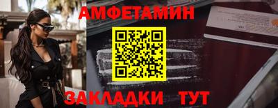 первитин Ангарск
