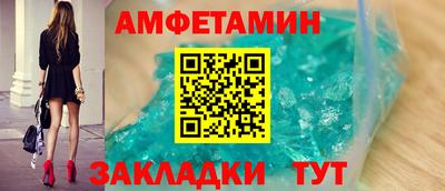соль ск Анжеро-Судженск