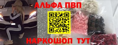 первитин Ангарск