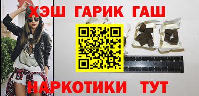 соль ск Анжеро-Судженск