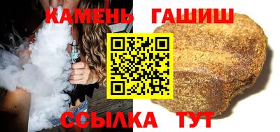 первитин Ангарск