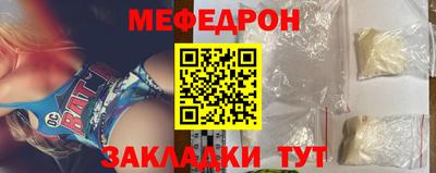 каннабис Анапа