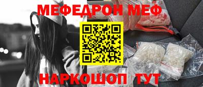 каннабис Анапа