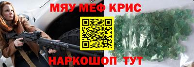 каннабис Анапа