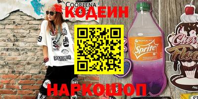 первитин Ангарск