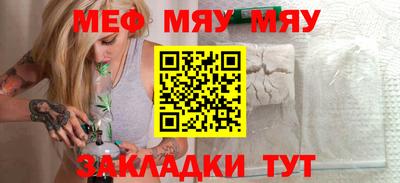 первитин Ангарск