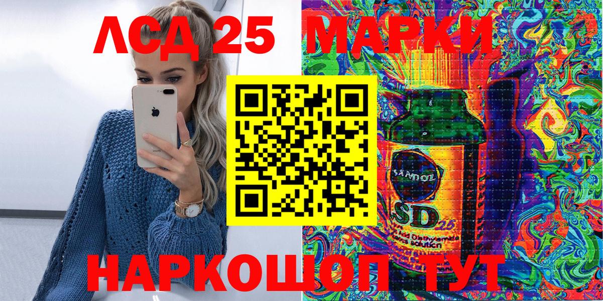 Наркотические марки 1,8мг  Вход с VPN  Наркотические марки  Кстово 