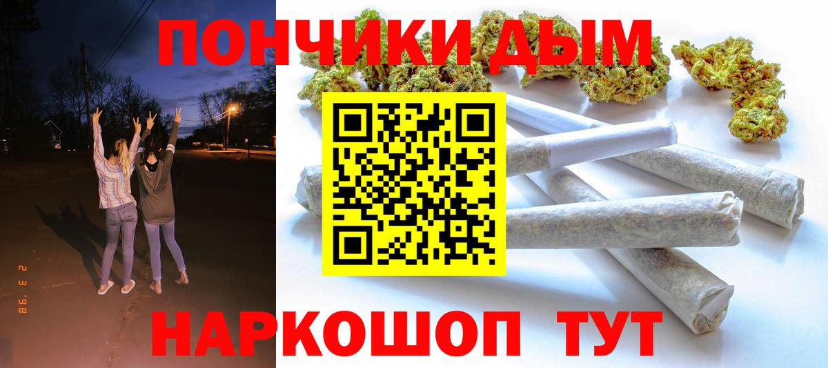 Конопля AK-47  Вход с VPN  Конопля OG Kush  Кстово 